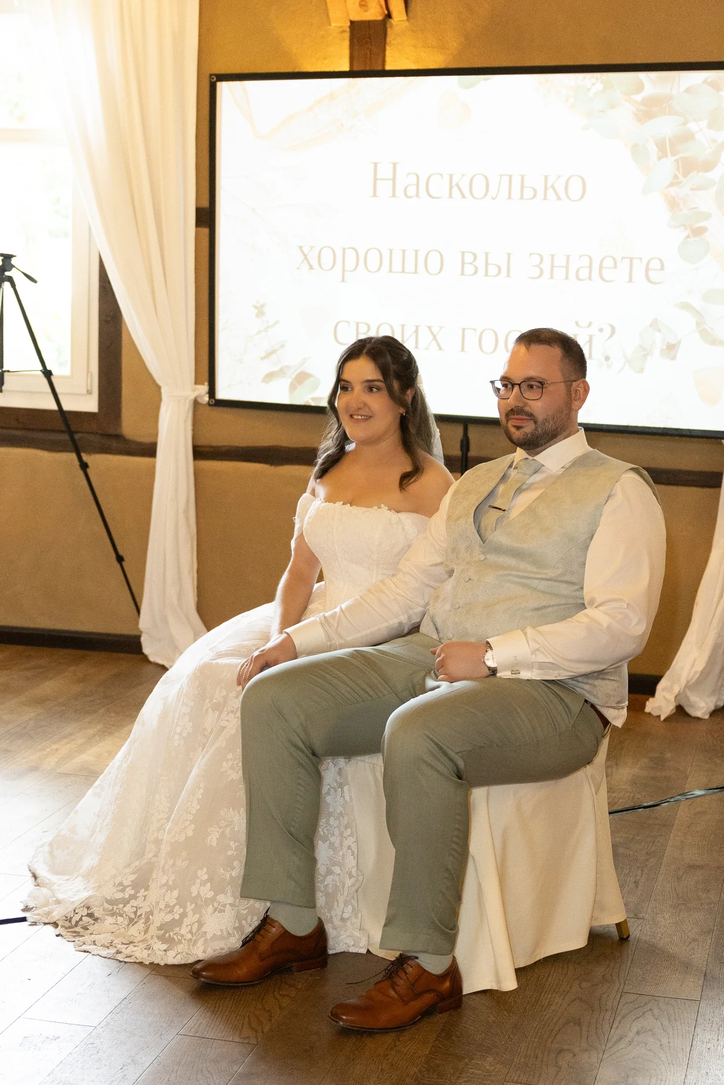 Hochzeitsfoto 15